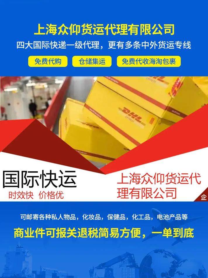 2025-04-13 16:00 全部评论 大家都在搜: 上海众仰货运代理